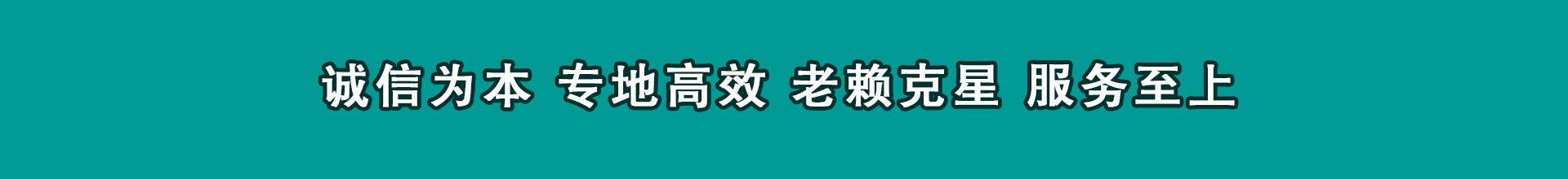 沙市讨数公司